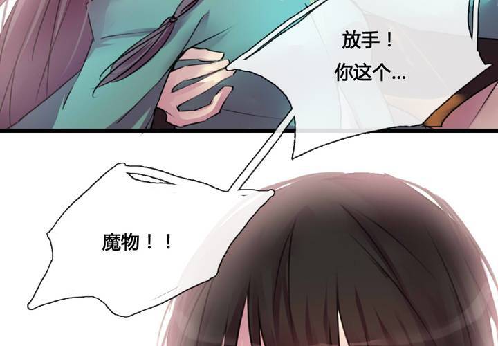 第39话(1/2)-第41话