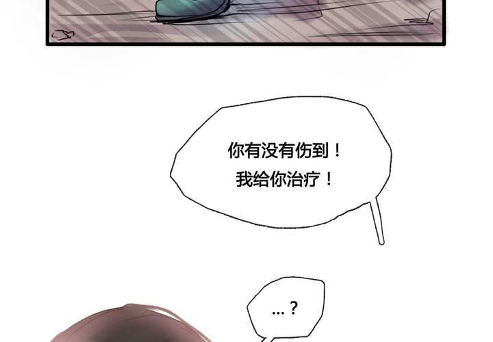 第41话(1/2)-第43话