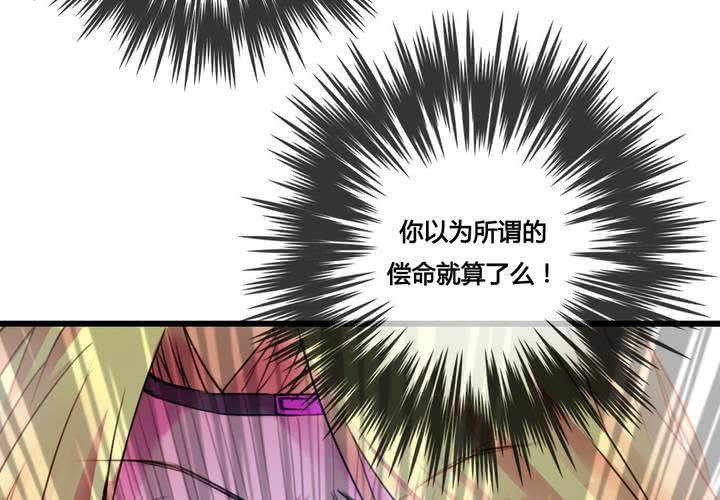 第41话(1/2)-第43话