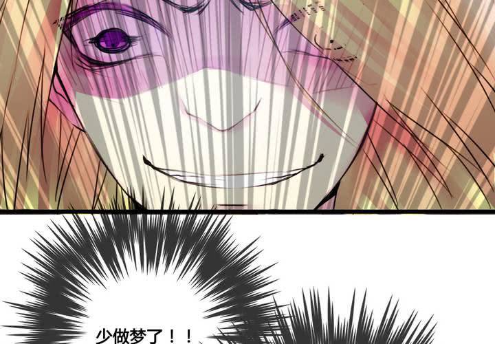 第41话(1/2)-第43话