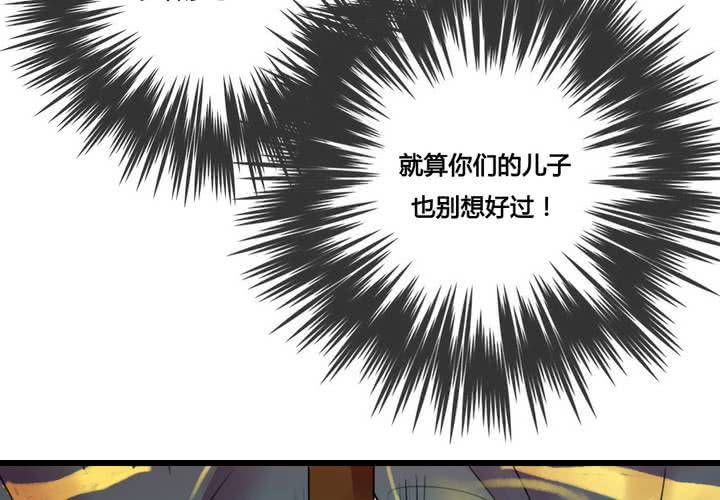 第41话(1/2)-第43话