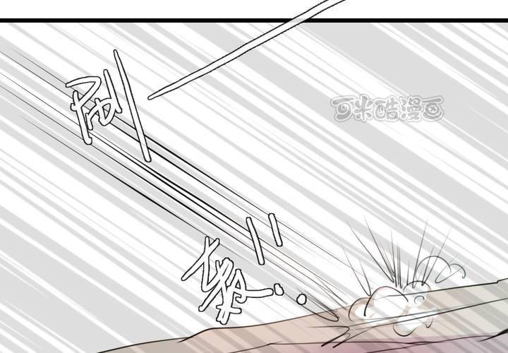 第41话(1/2)-第43话