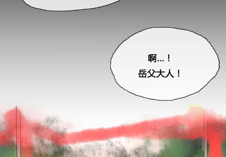 第44话(1/2)-第47话