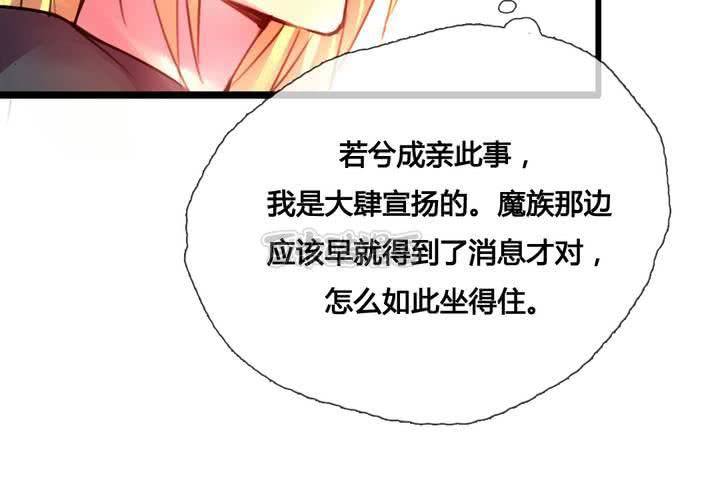 第44话(1/2)-第47话