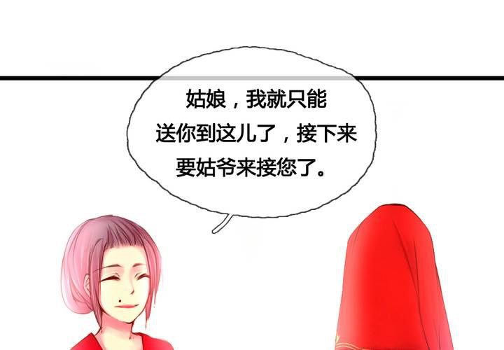 第44话(1/2)-第47话