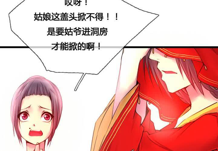 第44话(1/2)-第47话