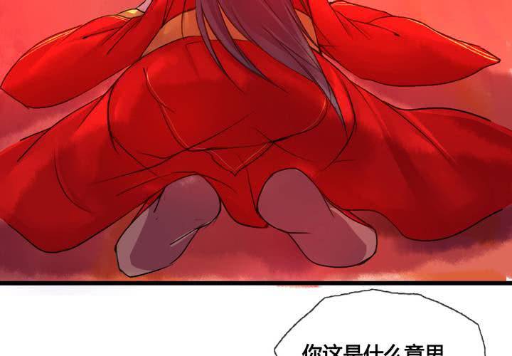 第44话(1/2)-第47话