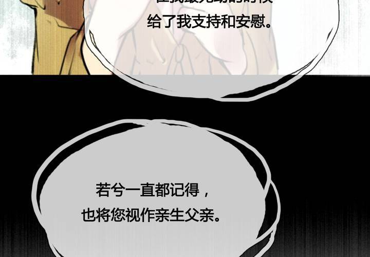 第44话(1/2)-第47话