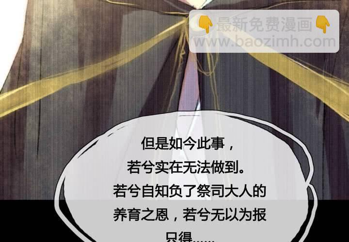 第44话(1/2)-第47话