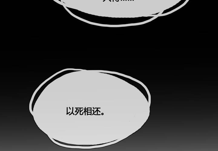 第44话(1/2)-第47话