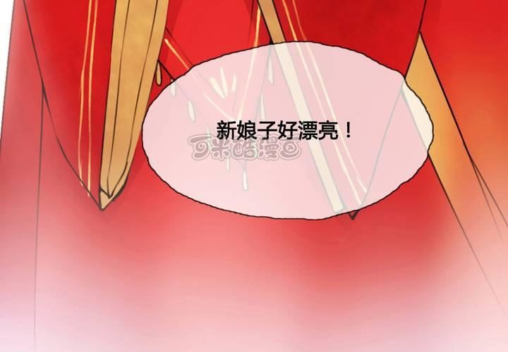 第44话(1/2)-第47话