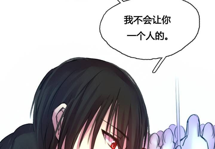 第46话(1/2)-第49话