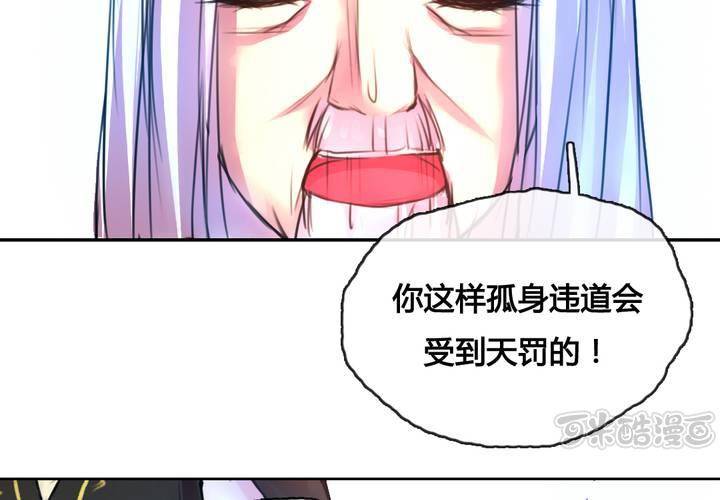 第46话(1/2)-第49话