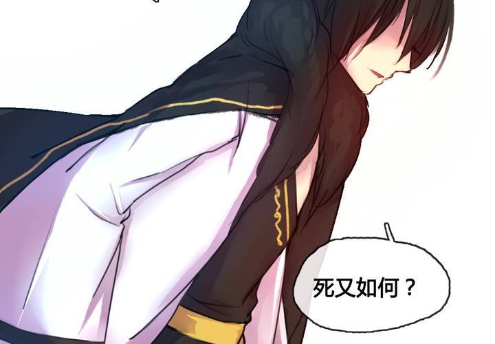 第46话(1/2)-第49话