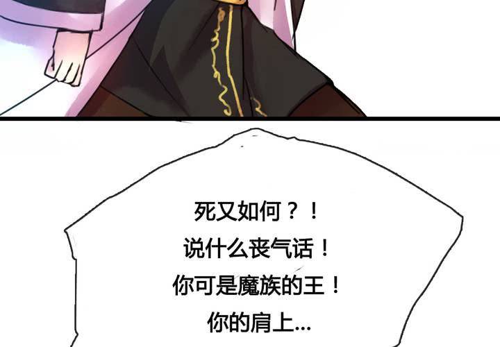 第46话(1/2)-第49话