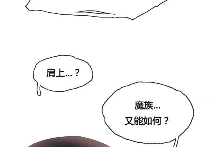 第46话(1/2)-第49话