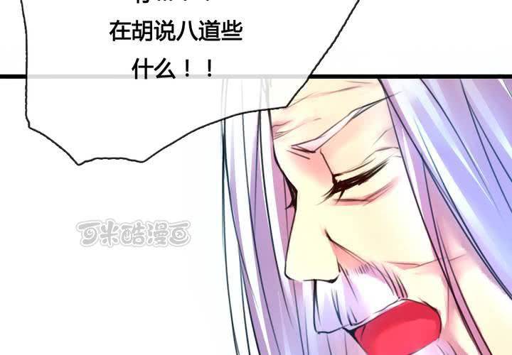 第46话(1/2)-第49话