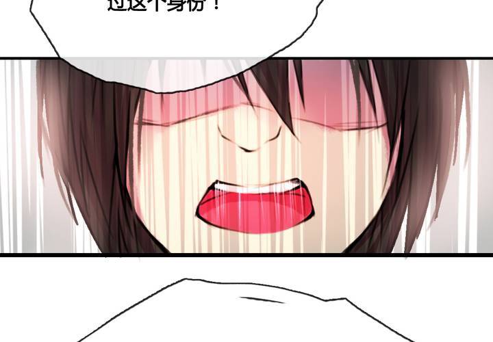 第46话(1/2)-第49话