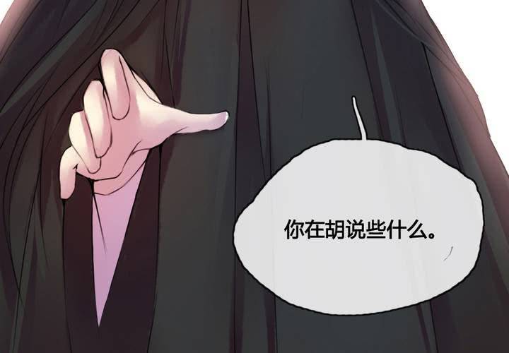 第46话(1/2)-第49话