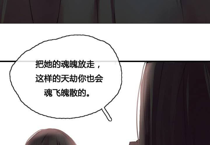 第46话(1/2)-第49话