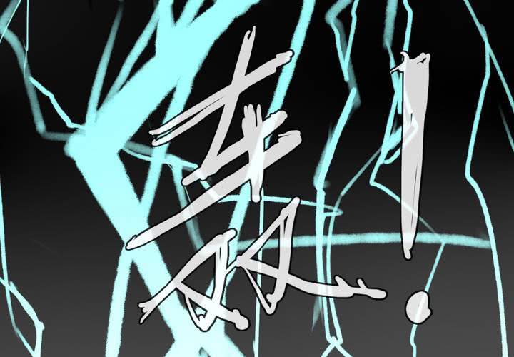 第46话(1/2)-第49话