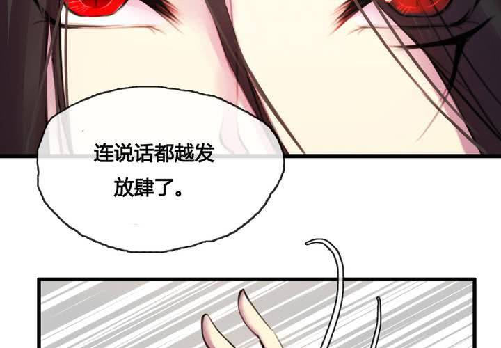 第46话(1/2)-第49话