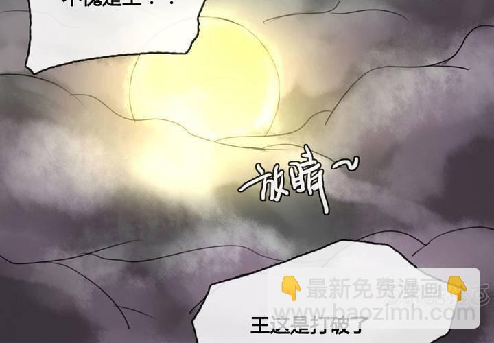 第46话(1/2)-第49话