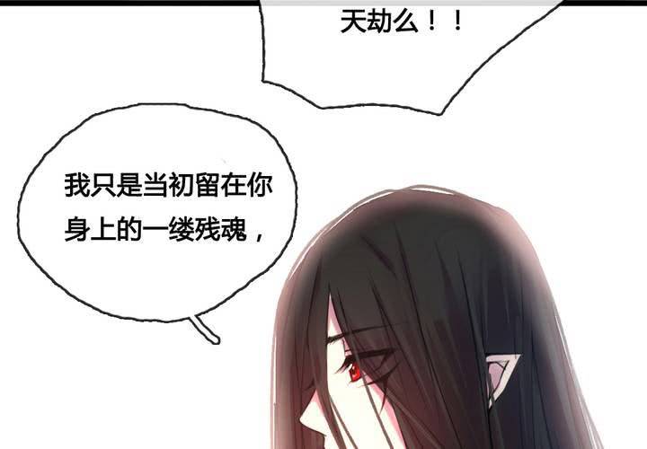 第46话(1/2)-第49话