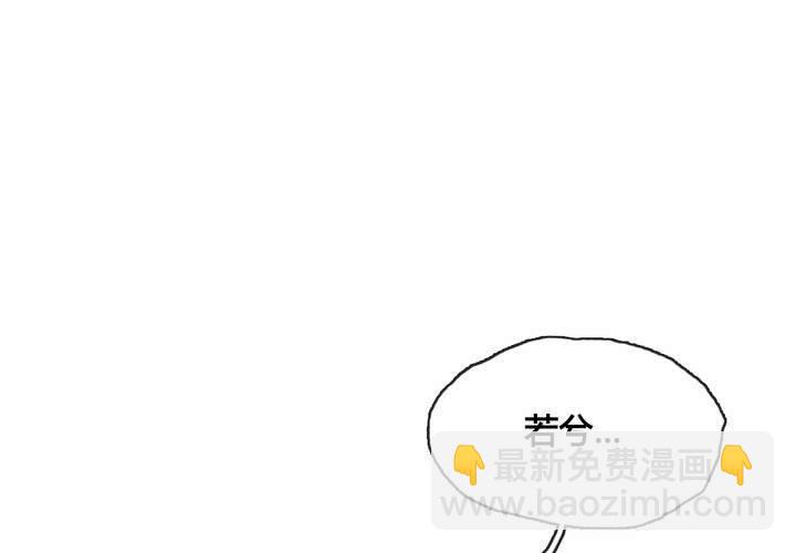 第46话(1/2)-第49话