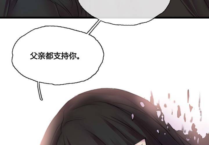 第48话(1/2)-第51话