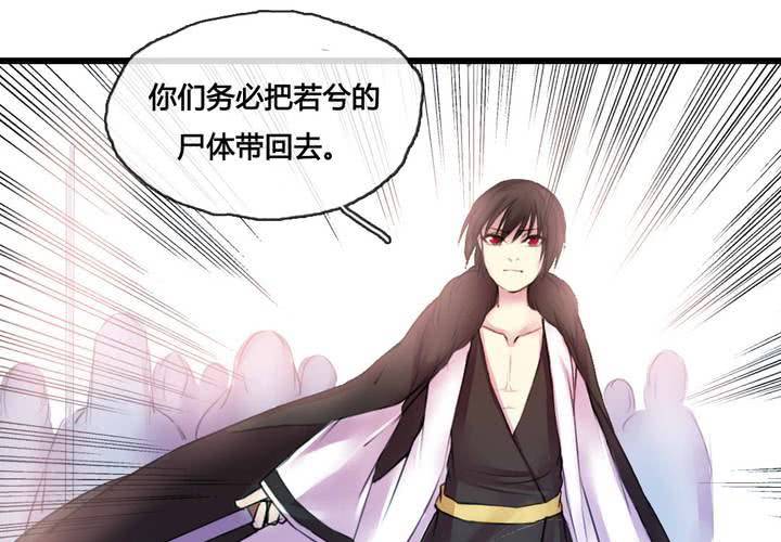 第48话(1/2)-第51话