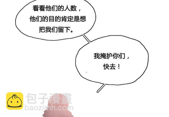 第48话(1/2)-第51话