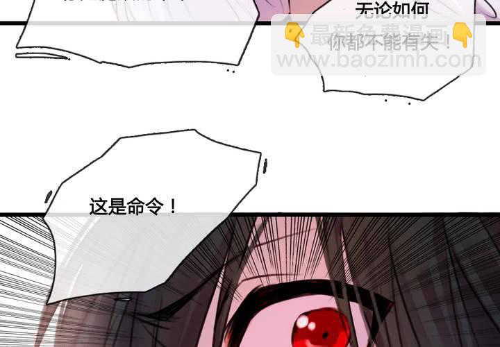 第48话(1/2)-第51话