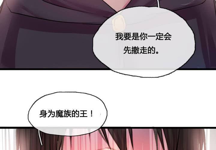 第48话(1/2)-第51话