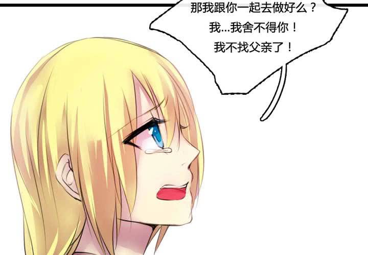 第51话(1/2)-第55话