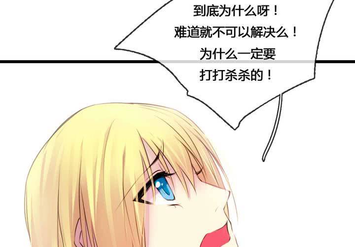 第53话(1/2)-第57话