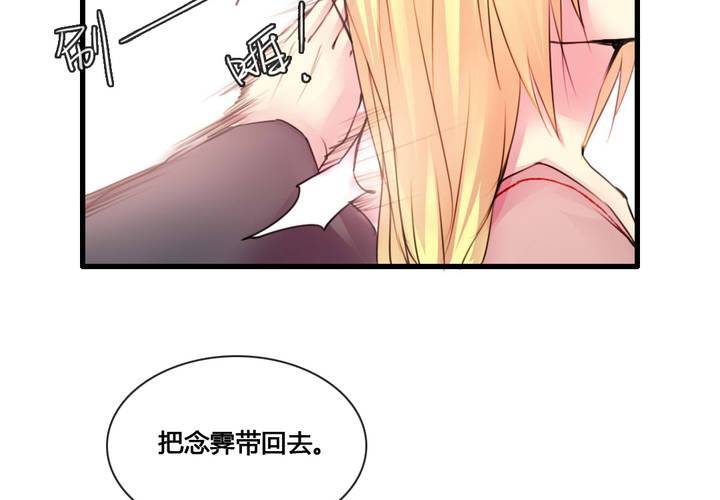 第53话(1/2)-第57话