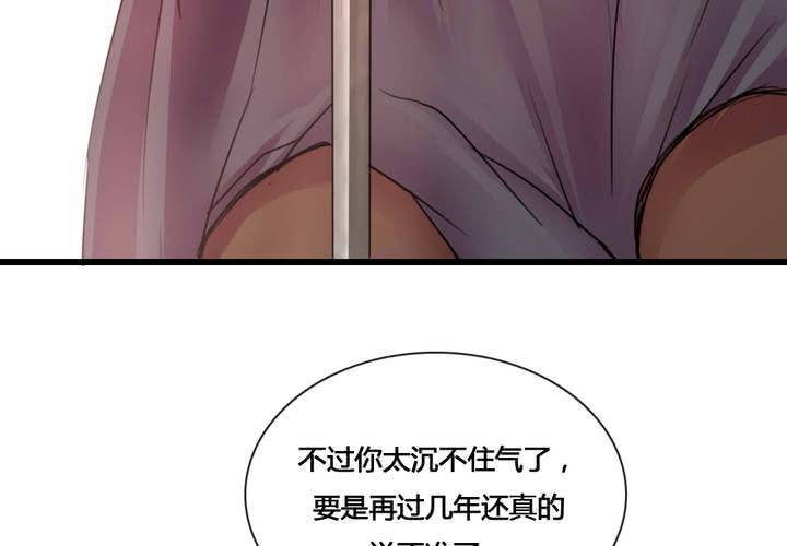 第53话(1/2)-第57话