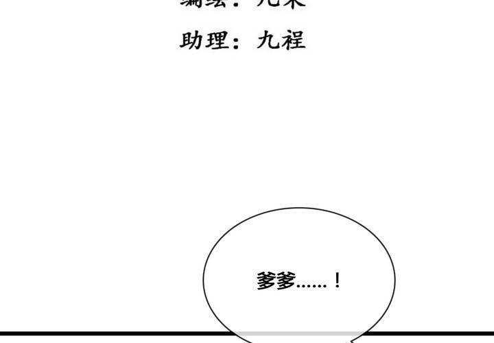 第53话(1/2)-第57话