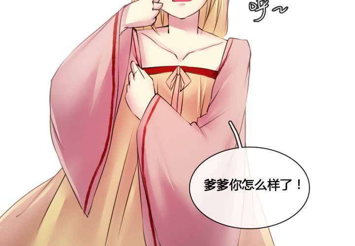 第53话(1/2)-第57话