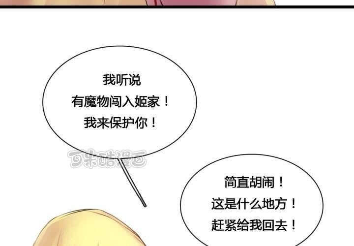 第53话(1/2)-第57话