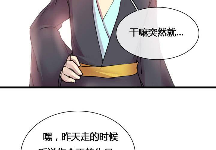 第54话(1/2)-第59话