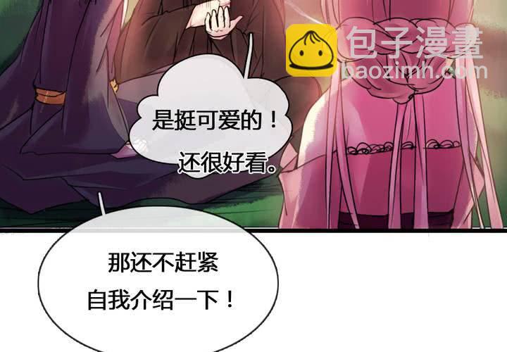 第54话(1/2)-第59话