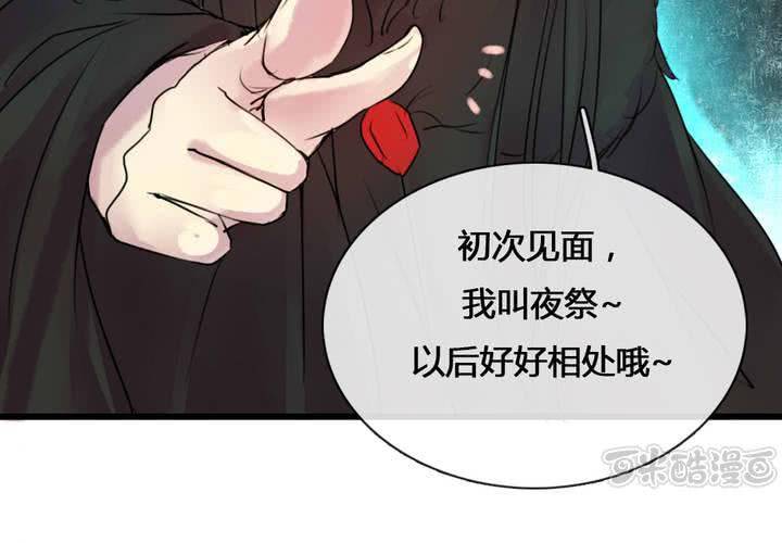 第54话(1/2)-第59话