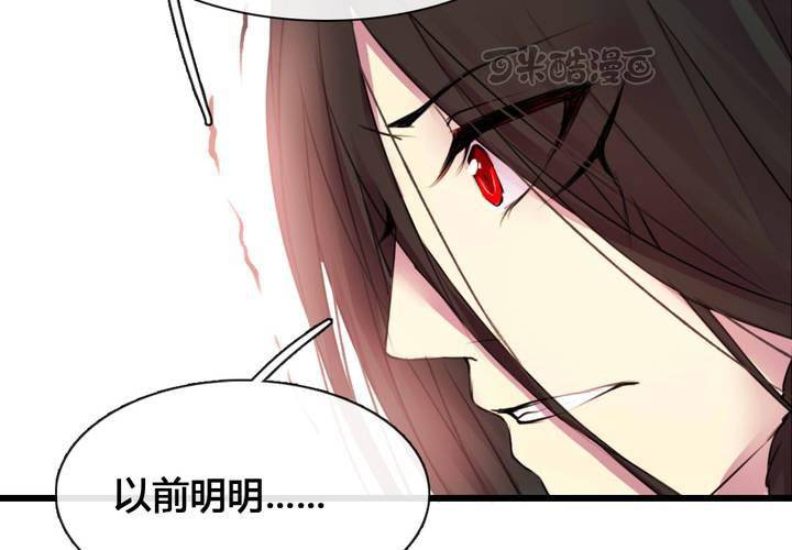 第54话(1/2)-第59话