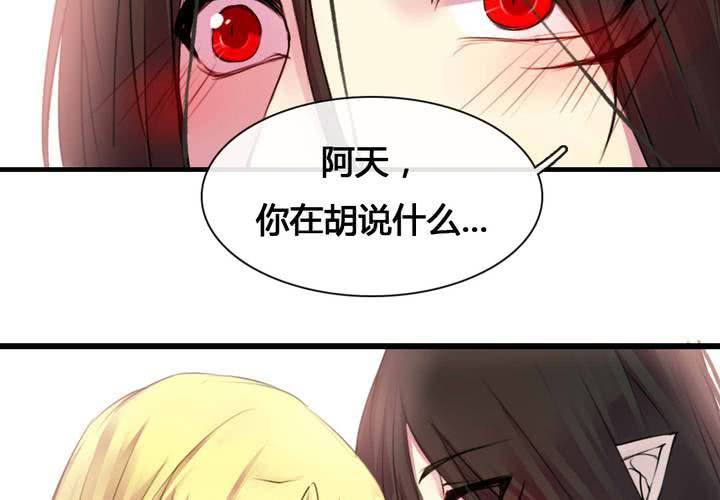 第54话(1/2)-第59话