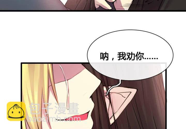 第54话(1/2)-第59话