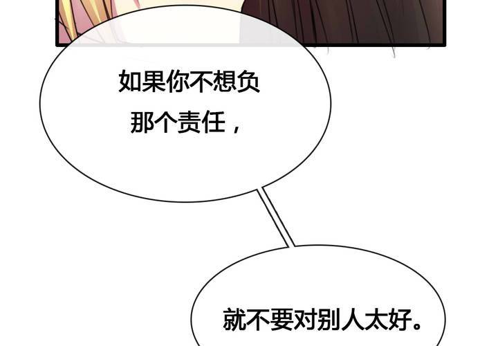 第54话(1/2)-第59话