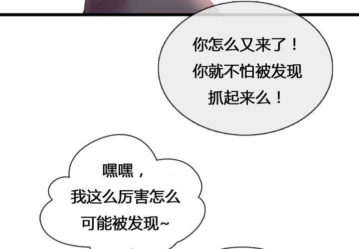 第54话(1/2)-第59话