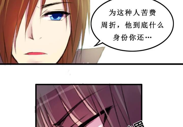 第8话(1/2)-第9话